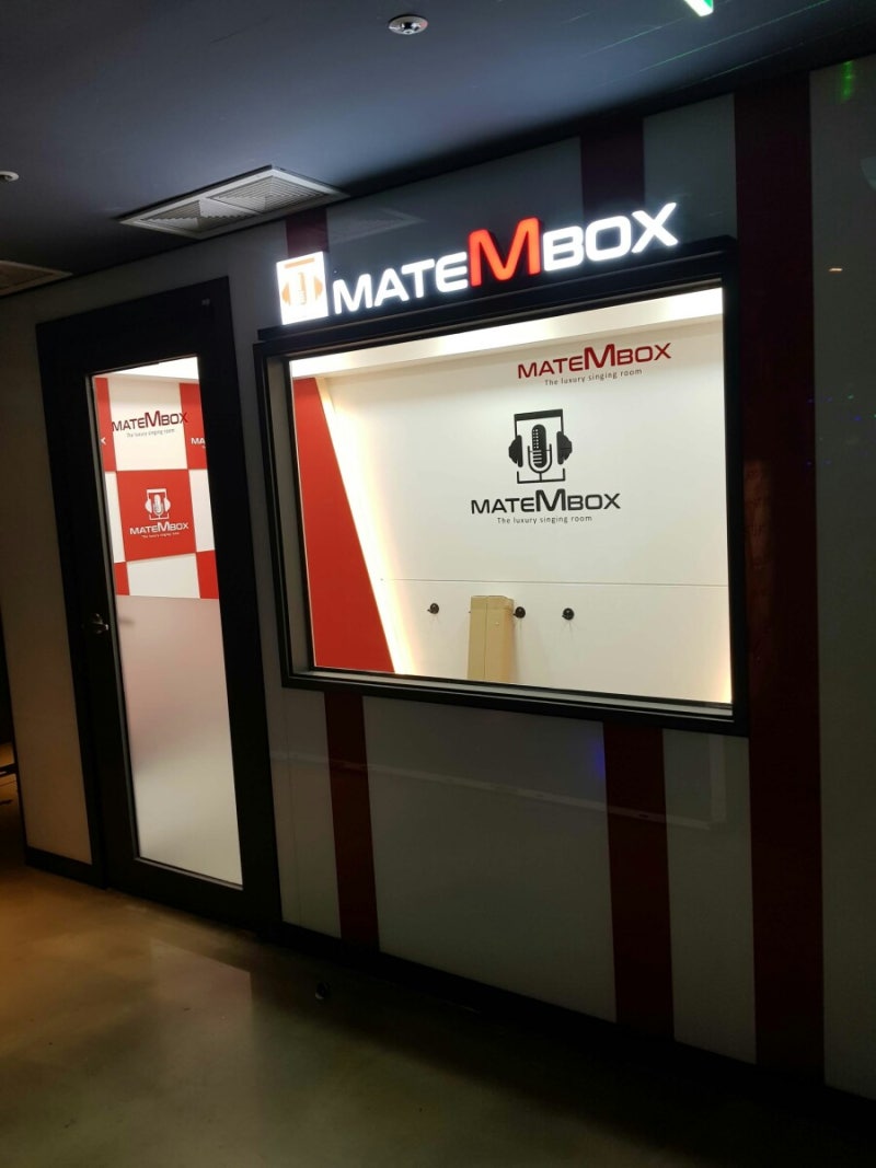 코인노래방창업 필수 아이템 메이트엠박스 스튜디오 : 네이버 블로그