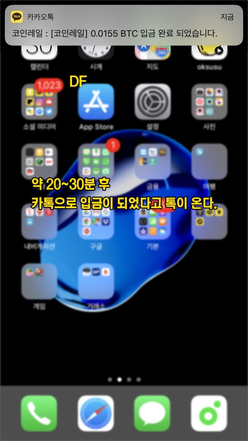 빗썸 이용 :: 코인레일 토큰 구매하는 방법 : 네이버 블로그