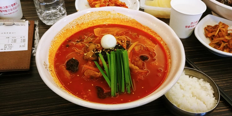  신방동 짬뽕지존 : 시니컬한 천안 아재의 솔직후기