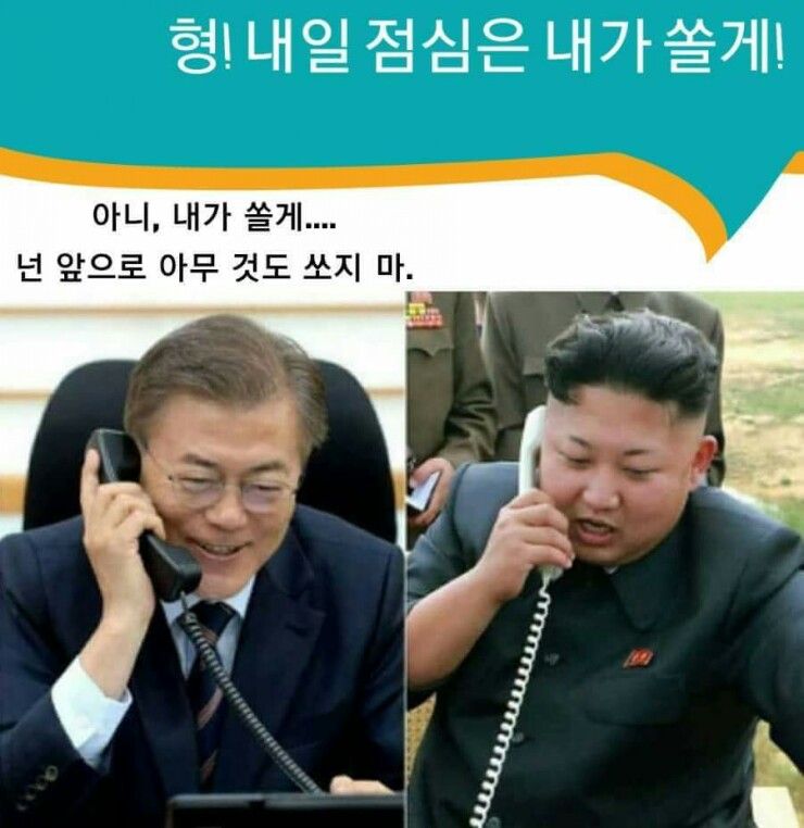  근로자의날 은행 그리고 북한 비핵화