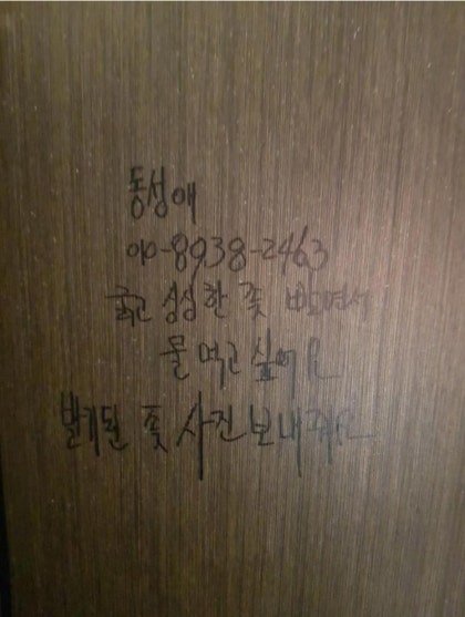 동서울 터미널 화장실 절대 가지 마세요 : 네이버 블로그 동서울 터미널 화장실 절대 가지 마세요 : 네이버 블로그