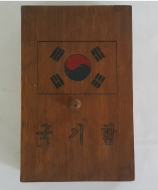 국기함(1960년경)
