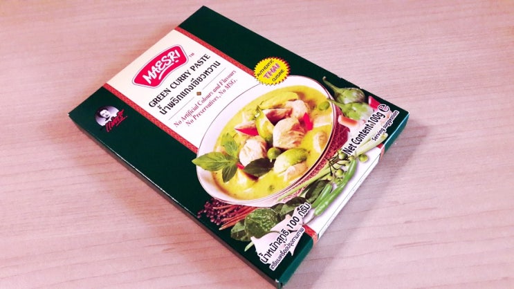태국식 맛있는 카레, 그린커리(그린카레)를 만들어 보았다능 태국식 맛있는 카레, 그린커리(그린카레)를 만들어 보았다능