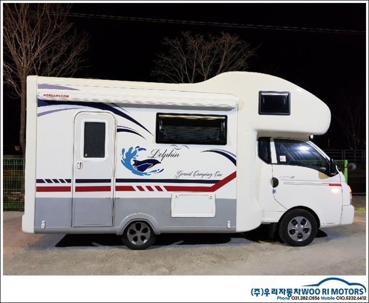  (주)우리모터스 현대 포터2 모터홈 캠핑카