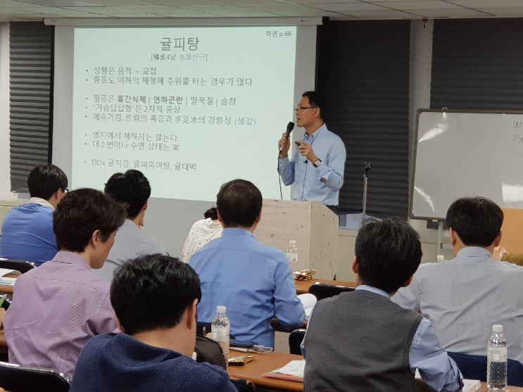  교학상장