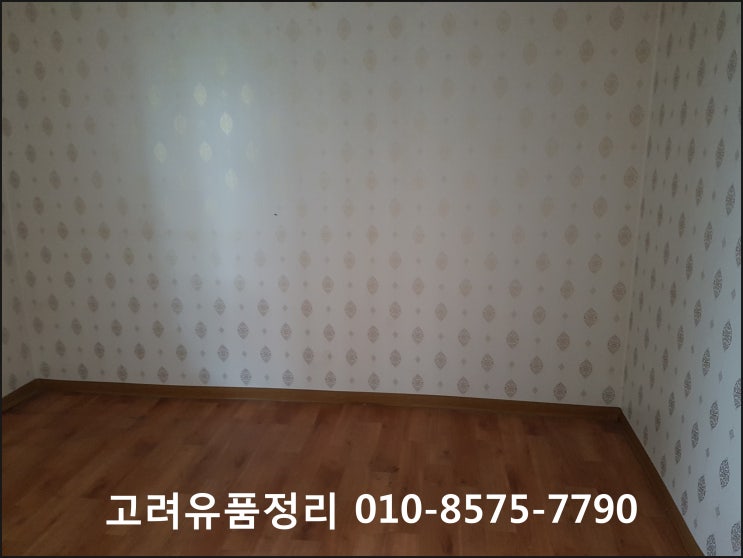  대구 서구 유품정리, 대구 서구 집 정리 전문 업체