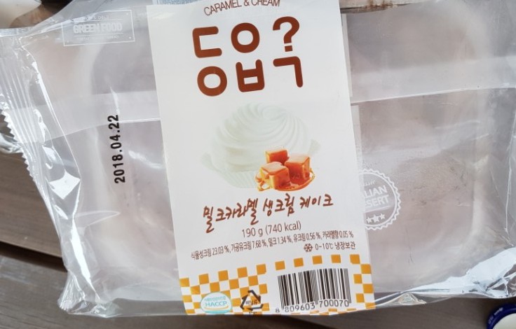  CU 밀크카라멜생크림케이크