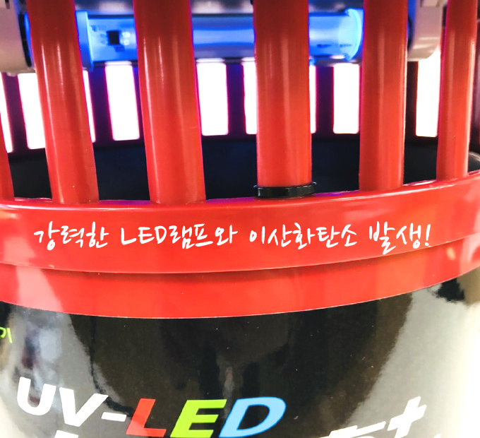 야외 모기퇴치 초간단 처리했어요 야외 모기퇴치 초간단 처리했어요