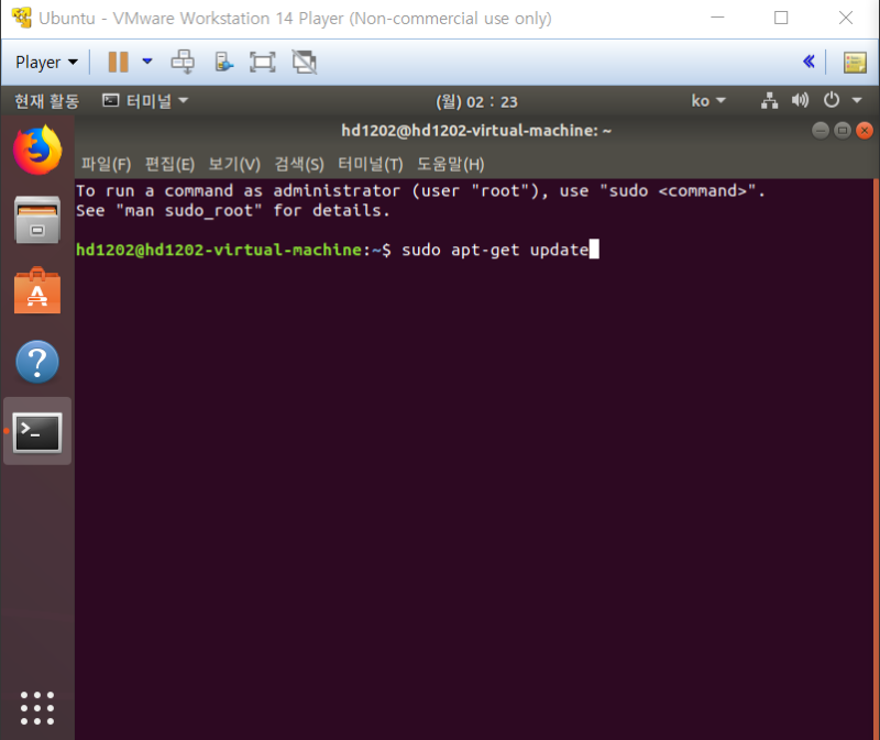 Linux Ubuntu Git Apm 설치 네이버 블로그