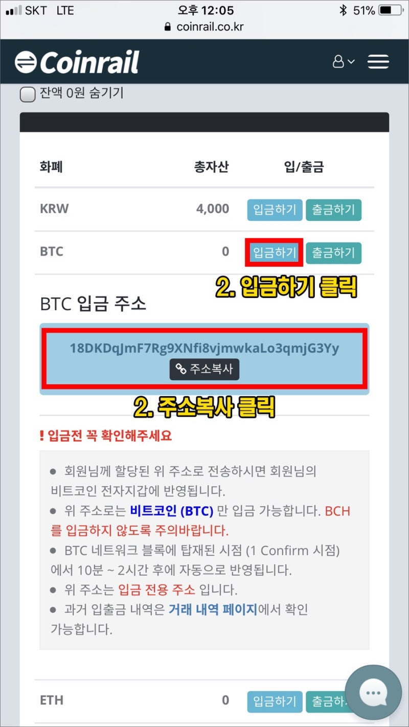 빗썸 이용 :: 코인레일 토큰 구매하는 방법 : 네이버 블로그