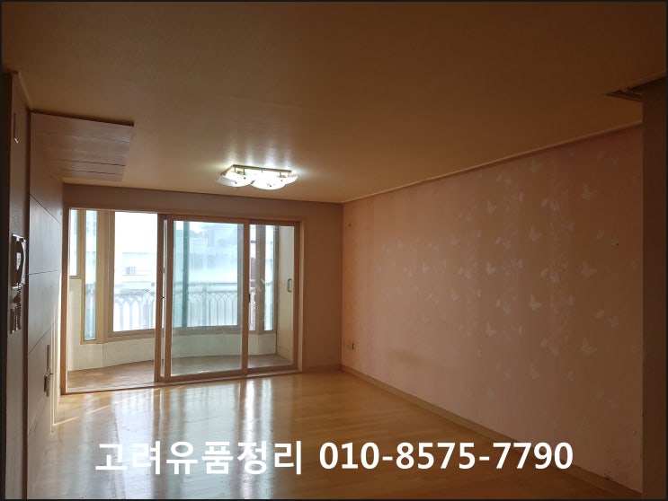  대구 달성군 유품정리, 대구 달성군 집 정리 전문 업체