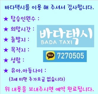  괌물가♥괌여행요금✔투어비