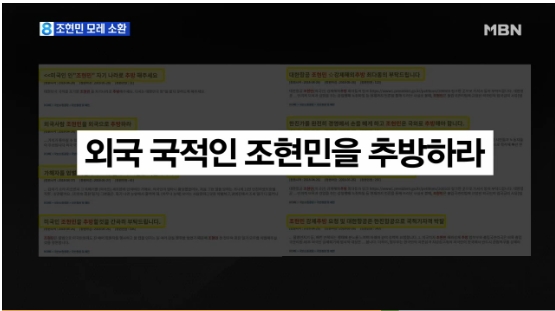  경찰, 조현민 영장 재신청 안 하기로..