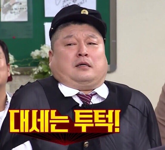짤모음48탄* 아는형님짤/강호동짤/나혼자산다짤/웃긴짤/카톡짤