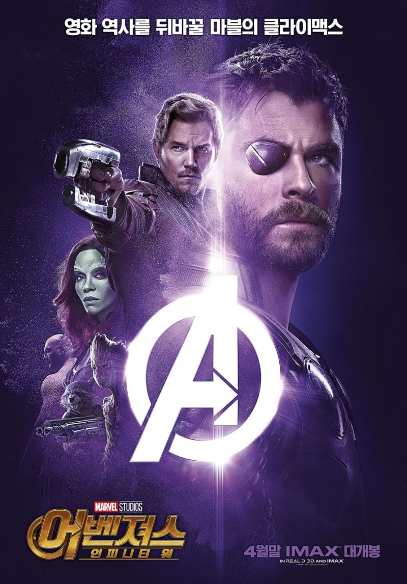 캐리비안 베이 남녀 | TikTok, image size:800x1147