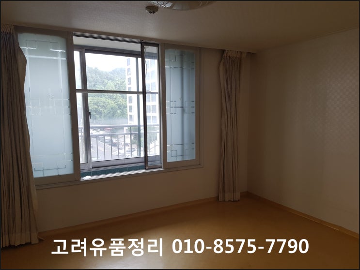  대구 중구 유품정리, 대구 중구 집 정리 전문 업체