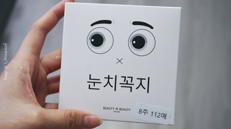 니플밴드 가슴펴고! 당당하게! 니플패드 눈치꼭지 : 네이버 블로그