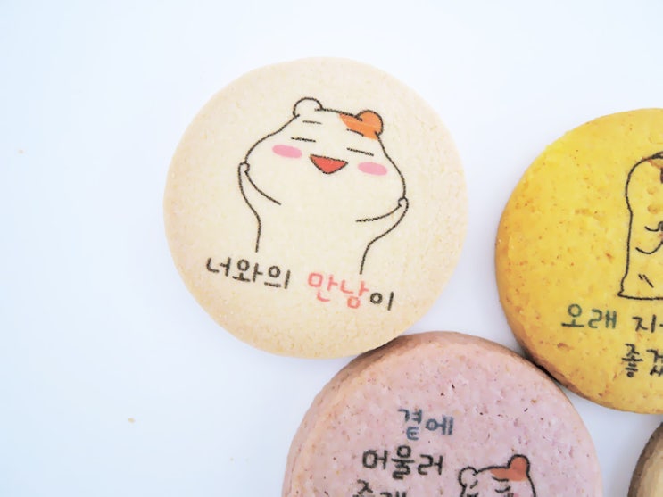  남자친구 기념일 선물 이걸로 사랑전하기!!