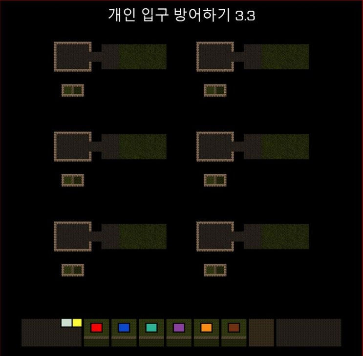  [유즈맵 리뷰] 개인 입구 방어하기 3.3