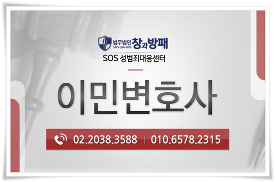  아동·청소년 대상 성범죄 동향분석(2017) 주요 특징
