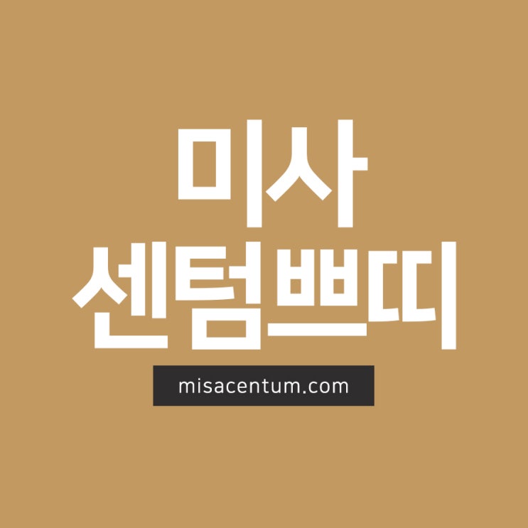  하남리프팅 꽃처럼 예뻐지자! 