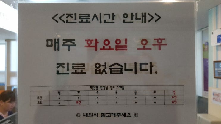  오월희망소아과