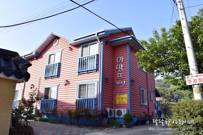 아망뜨