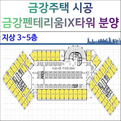  [금강주택] 동탄금강펜테리움IX타워 소호사무실/공장 분양가!