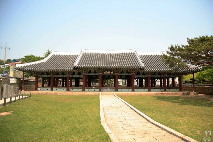  거제현 관아 기성관 - 거제송송
