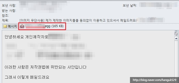  180502_GandCrab 랜섬웨어