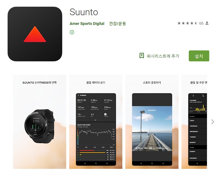 3 suunto 3 fitness black SS050018000