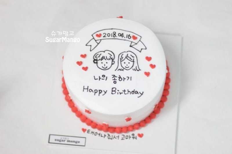 60세 생일 케이크.용인, 죽전, 분당, 미금, 기흥, 동백, 구미동, 오리역, 수지안금꽃케이크 2