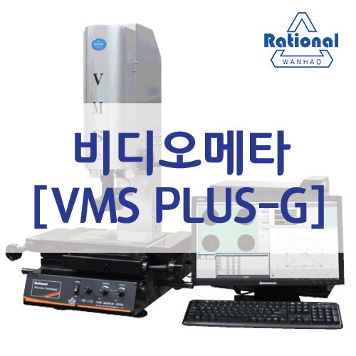 [비디오메타] VMS Plus - G Series : 네이버 블로그