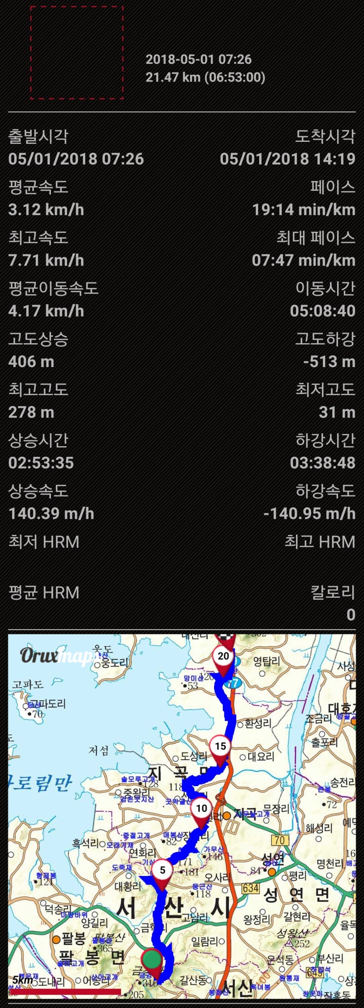 [망일지맥 1구간(<b>서산</b>)] 마전고개-분기점-삼고개-연화산-신곡재... 