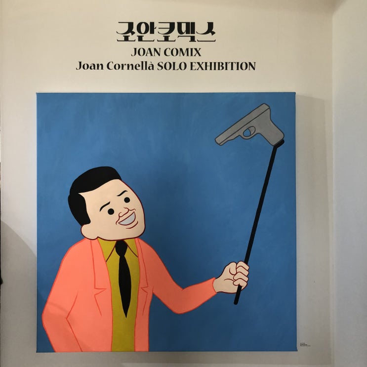  저번 주 나의 일상 :)