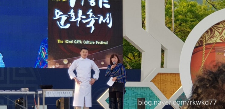 김해 ] 가야문화축제