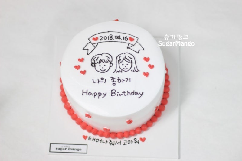 60세 생일 케이크.용인, 죽전, 분당, 미금, 기흥, 동백, 구미동, 오리역, 수지안금꽃케이크 5
