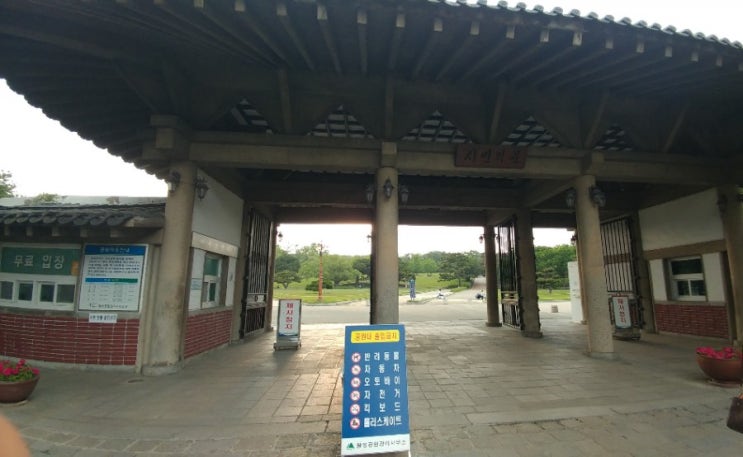  [행복] 대구 달성공원 나들이