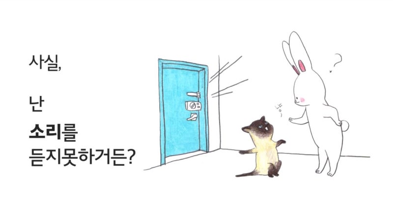 토끼 캡쳐 뉴 무료웹툰 불법 토끼 캡쳐 뉴 게임 내