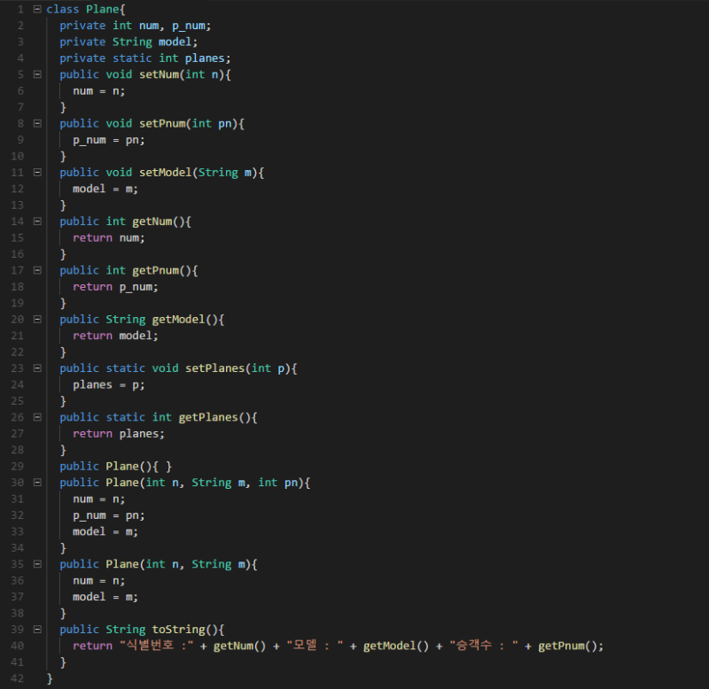[Power JAVA 2판] 파워자바 CHAPTER 09 생성자와 접근 제어 PROGRAMMING 솔루션 : 네이버 블로그