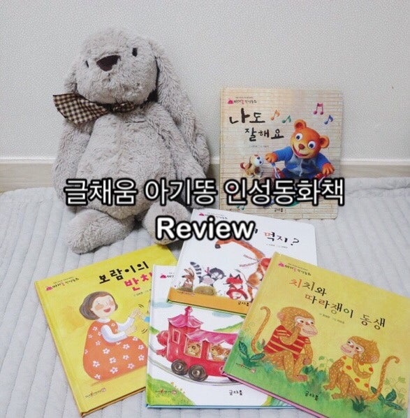 블로그 후기 사진