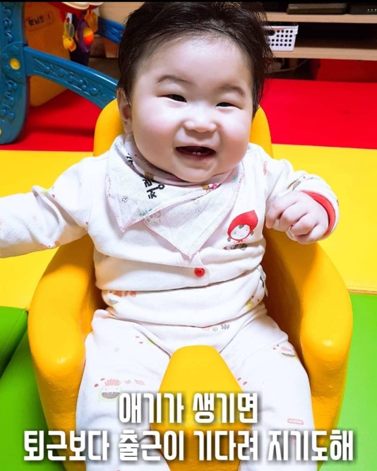  출근이 그리워