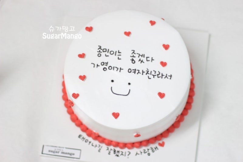 60세 생일 케이크.용인, 죽전, 분당, 미금, 기흥, 동백, 구미동, 오리역, 수지안금꽃케이크 1