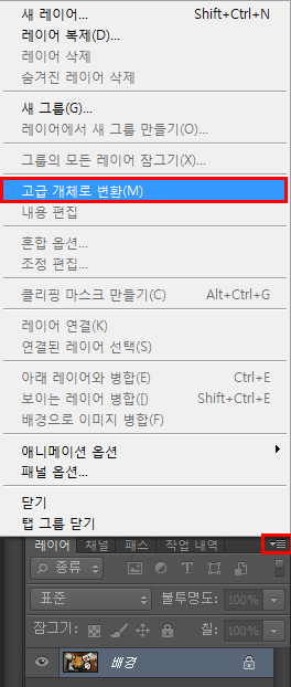 포토샵 해상도 변경 화질 높이기 네이버 블로그