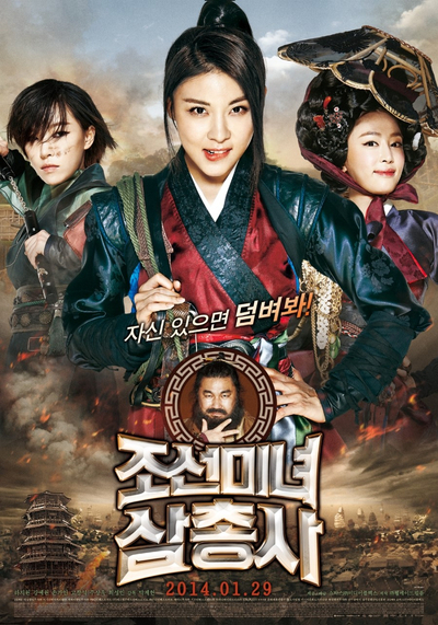  낚시하는 조선 미녀삼총사 김지민, 지숙, 김민경! 어떤 프로그램일까?