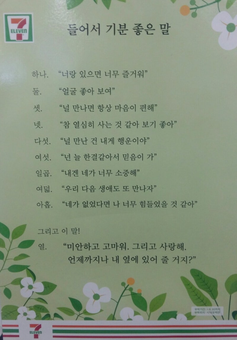 애인과 헤어지다 | 신규간호사를 애인으로 둔 분들께 : 네이버 블로그