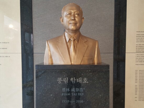  <워킹서울_서울걷기>고 함태호 오뚜기 회장 자택, 논현동 함하우스(HAM HAUS)