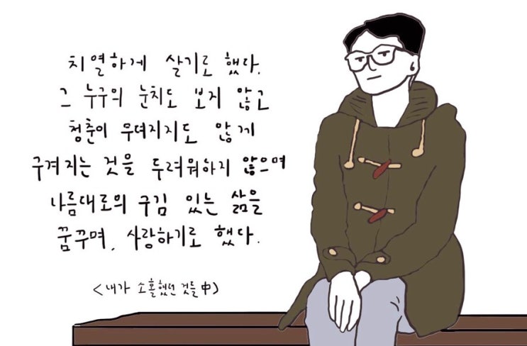  나에게 영향을 준 롤모델이 있다면 얘기해주세요!
