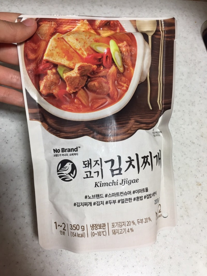 Nobrand/이마트] 돼지고기김치찌개 : 네이버 블로그