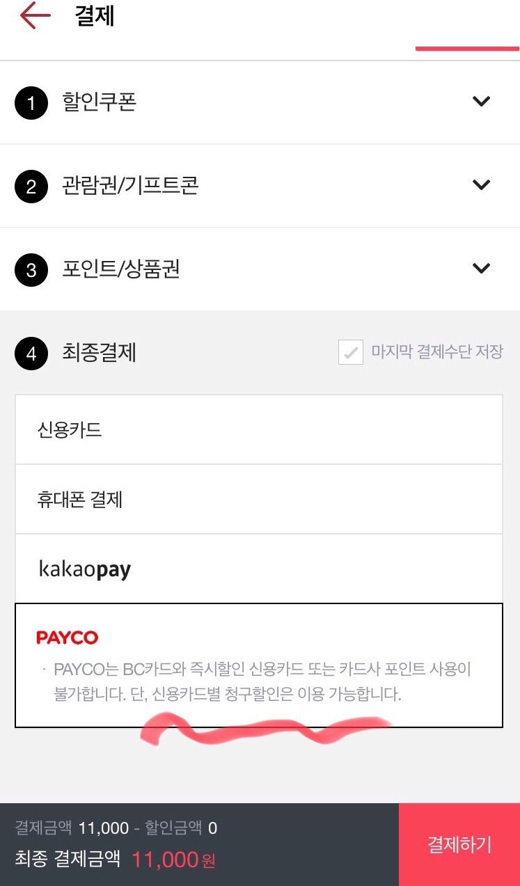 국민나라사랑카드 CGV 35% 할인 : 네이버 블로그 국민나라사랑카드 Cgv 35% 할인 : 네이버 블로그